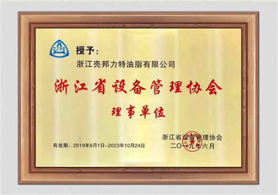 榮譽(yù)證書6