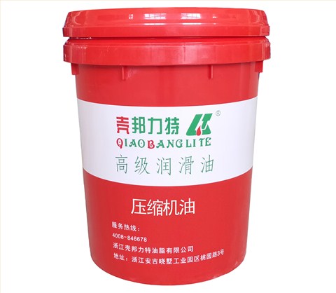 往復(fù)式壓縮機油