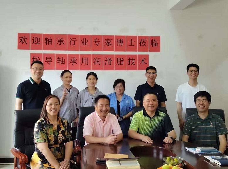 軸承行業(yè)專家博士蒞臨指導(dǎo)軸承專用潤滑脂技術(shù)
